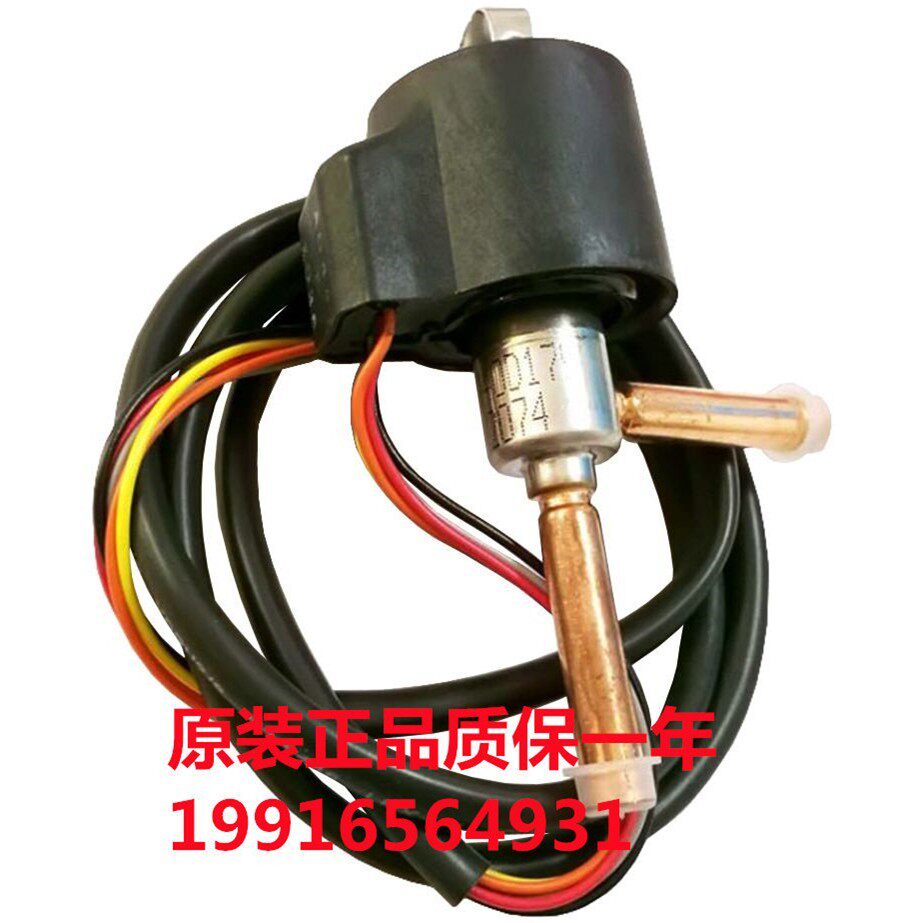 全新正品UKV-30D209 UKV-40D08 UKV-32D210 日本电子鹭宫膨胀阀