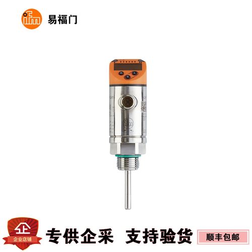 ifm易福门温度传感器TN2415 TN2435 TN2511 TN7511 TR2439 TR7439