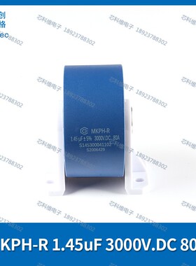 cgegd 创格 MKPH-R 1.45UF 3000V.DC 80A 新型谐振电容