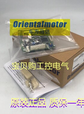 东方驱动板AXHD15K AXHD30K AXHD50K AXHD100K CMD2120P CMD2109P