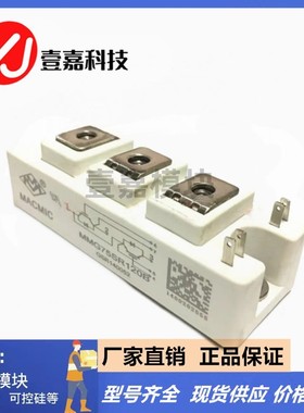 全新电焊机模块MMG75SR120B MMG100SR120B MMG150SR120B 可直拍