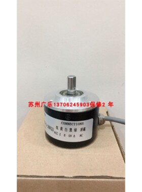 DUOQJDZ5025B-10-30V-256-485 IRS320-500P/R+5V/001编码器