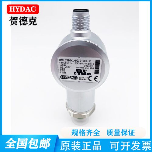 贺德克VM5C.0传感器VM5D.0/-L24全新VR2D.1/-L24现货VR2D.1/-L24