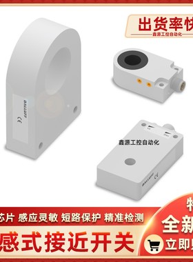 BES02TY BES IKV-045.23-G-Z-S4 BES03JH BES IKVS-025.23-G-S4环