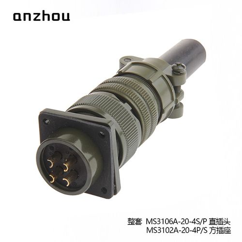 MS5015美军标4芯航空插头MS3106A-20-4P伺服连接器MS3102A-20-4S