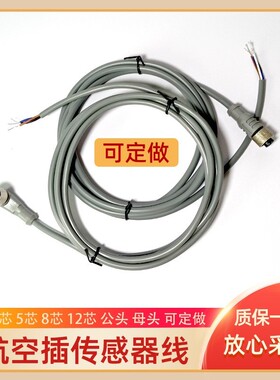 图尔克接插头线WKC4.4T-2/TEL RKC4.4T-5 WWAK4-2/P00 WAK4-5 TXL