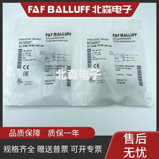 003插件式 巴鲁夫款 传感器BES00EF S04G PSC40B 接近开关BES M12ME