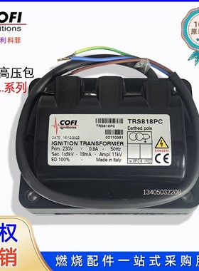 点火变压器高压包 TRS818PC /4 TRS820P/33 39 45 TRS1020 /1 /21