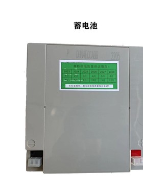蓄电池 上海松江飞繁云安JB-9108A/3208G/3208B/9108DBA主机备电