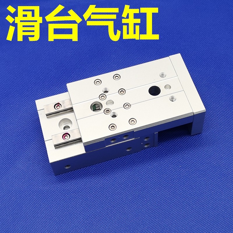 亚德客型精密导轨滑台气缸HLQ6/8X10/20-30/40/50*75S/AS/BS/B/A