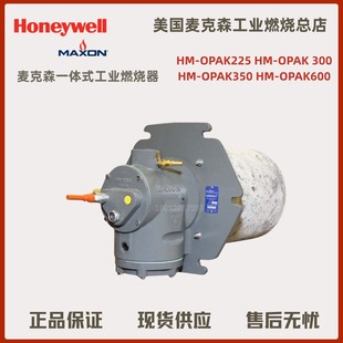 OPAK225 美国麦克森MAXON烧嘴燃烧器KINEMAX 1.5G