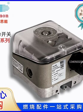 广州施能SINON 燃气/空气 压力开 关 GS6 GS10 GS50 GS150 GS500