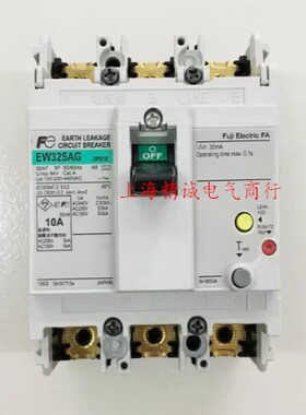 原装正品日本富士EW32SAG EW50SAG EW63SAG 3P漏电保护断路器现货