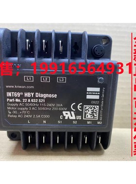 德国KRIWAN科瑞文INT69-RCY SNY FSY HBY保护器RCX-A RCX-A2汉钟