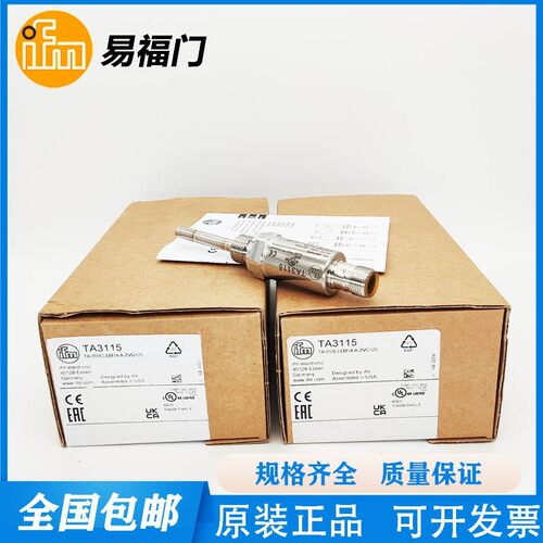 易福门TA3115/TA2115/TA3155/TN2415/TA2531/TA3171温度传感器