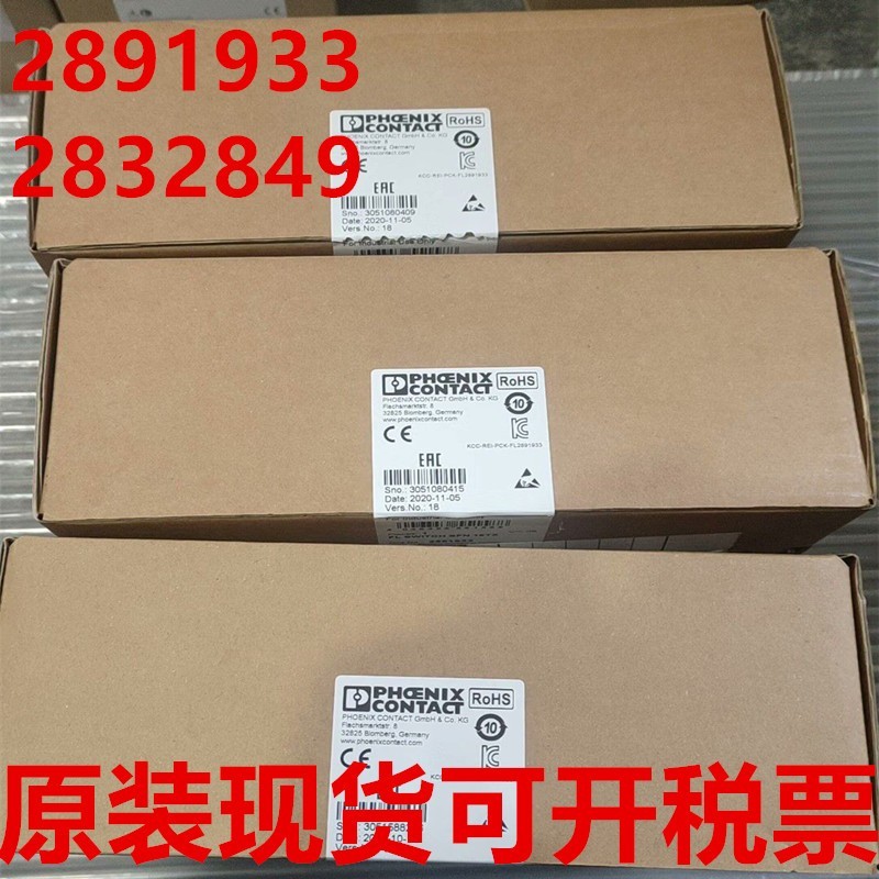 2891933FL 德国菲尼克斯16口SFN16TX交换机SWITCH SF 16TX2832849