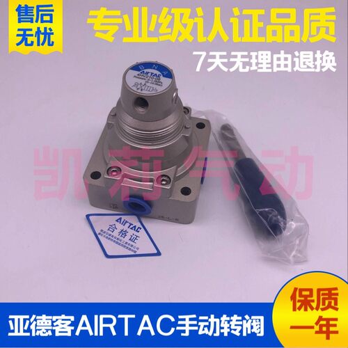 气动手动手转阀4HV230 210 310 330 430-08-10-15-20-25-S-L