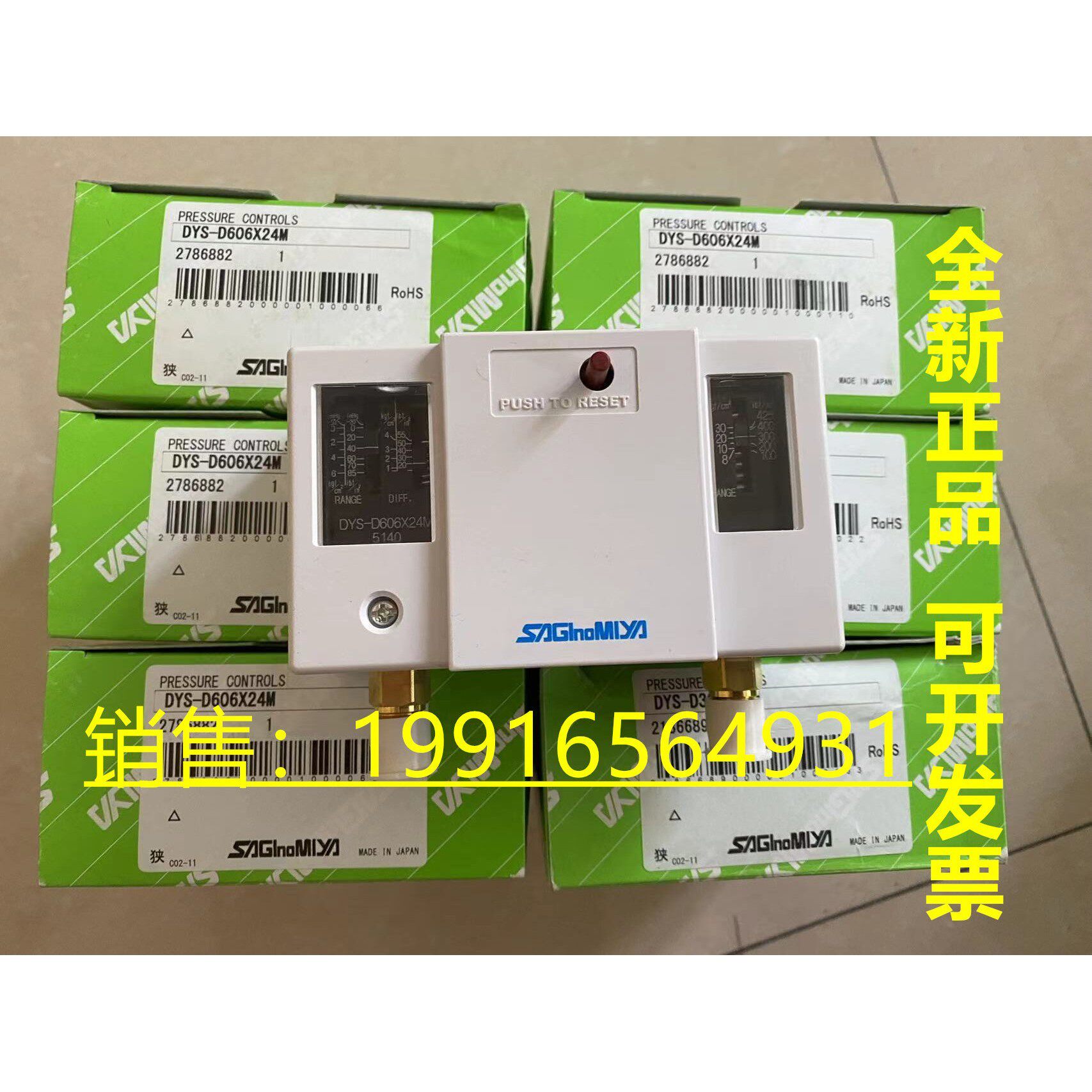 原装控制器FNS-C101X FNS-C102X FNS-C106X日本SAGINOMIYA鹭宫