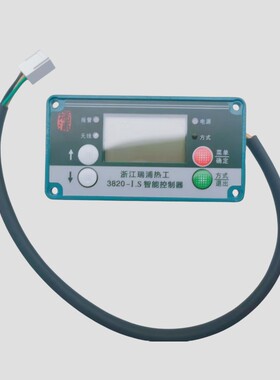 浙江瑞浦热工RPD-102H3810智能控制器RP.3820-II执行器3820-I.S