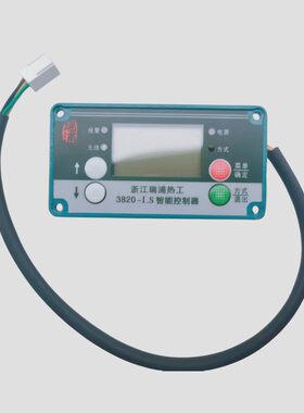 浙江瑞浦热工RPD-102H3810智能控制器RP.3820-II执行器3820-I.S