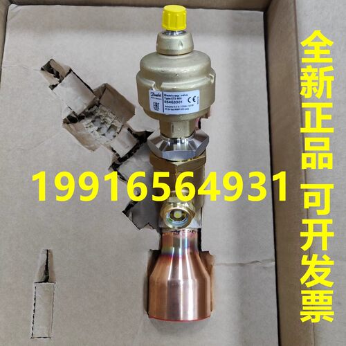 丹佛斯电子膨胀阀ETS12.5 25 50 100 250 400 034G2602 3501 0508