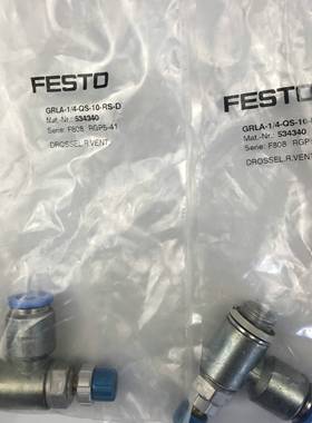 FESTO节流阀GRLA -1/4-QS-10-RS-D 534340全新原装正品现货