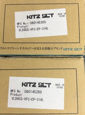 KITZ 1/4VCR常闭气动隔膜阀VLD4CS-VFC-EP-316L双母头 低压1.0Mpa