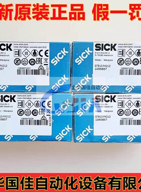 GTB10-P4212原装西克GTB10-P4211漫反射光电感测器1065857现货