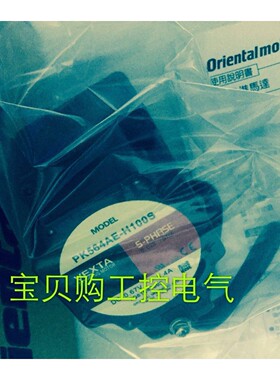 VEXTA马达PK564AE PK564AE-H100S PK566AW-P7.2 PK543AW-T7.2
