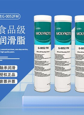 杜邦摩力克G-0052FM白色极压轴承润滑脂食品机械齿轮炼条滑轨耐水