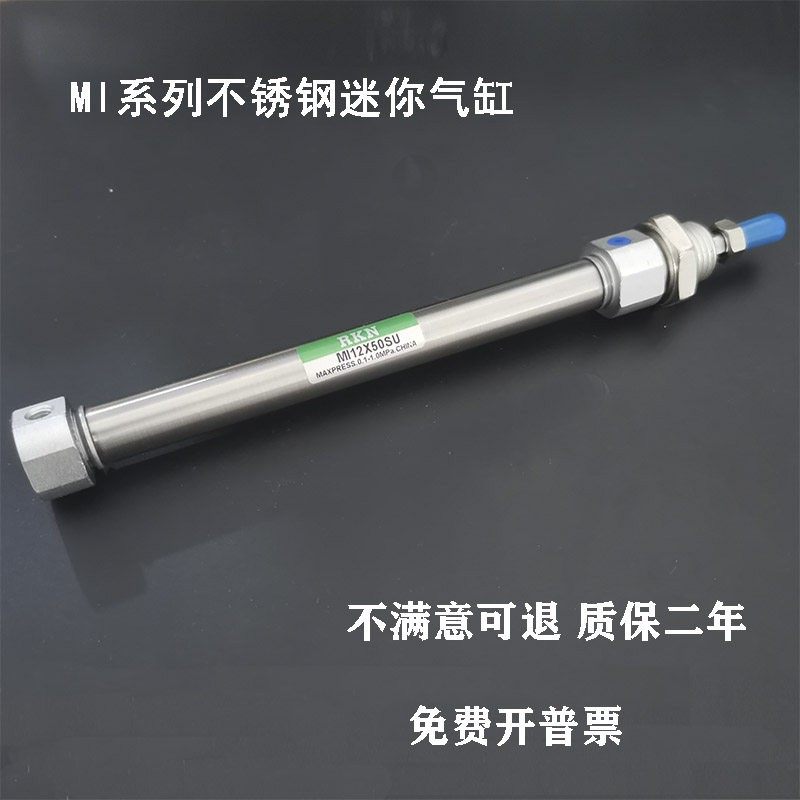 不锈钢迷你气缸MI25/32X25X50X75X100X125X150X175X200-SCA/CM/U
