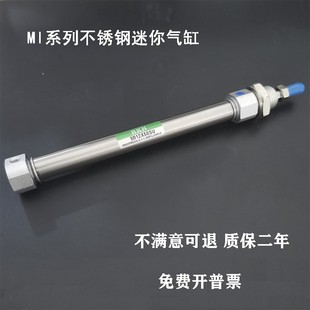 SCA 32X25X50X75X100X125X150X175X200 不锈钢迷你气缸MI25