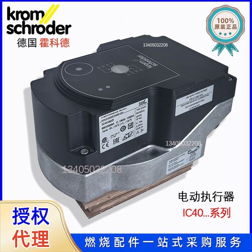 电动执行器 IC40A2D IC40A2A IC40A2AR10 通讯编程数据线PCO200