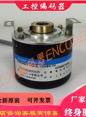 R62T-12G05L-1024BM-8M编码器R62T-12G10-30A-1024BM-2500BM-8M