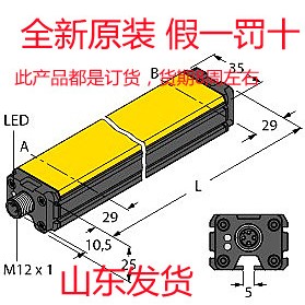山东图尔克位移传感器LI400P0-Q25LM0-ELIU5X3-H1151、P1-LI-Q25L