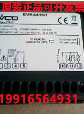 意大利美控EVCO温控器EVK441N7原装正品EVK441N7VCBS 销售