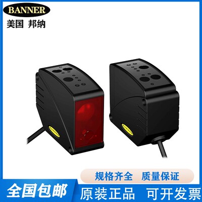 邦纳LT3PILV/LT3PILVQ长距离激光测距传感器BK30BDLV全新现货