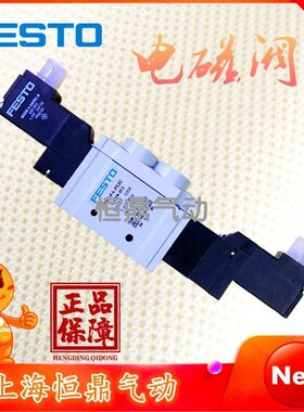 沈阳机床加工中心适用电磁换向阀VUVY-F-L-P53C-H-G14-1C1 545427