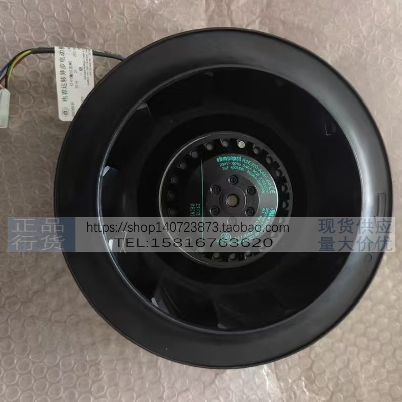 R2E220-AA40-B8/A8/B5/05/23/25/80/71/A5/59 ebmpapst 230V风机