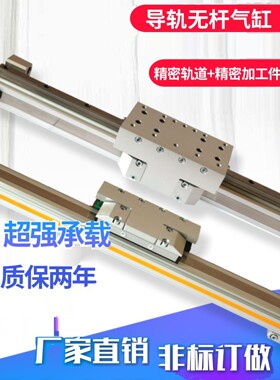 高速机械式无杆气缸带导轨OSPP25-STL-300-400-500-600-700-800