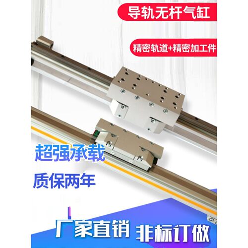 高速机械式无杆气缸带导轨OSPP25-STL-300-400-500-600-700-800