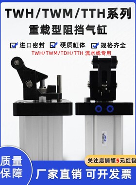 TDH/TTH气缸TWH/TWM50X30SKF20/25X15/32/80X40SL/SK/SLF