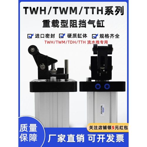 TDH/TTH气缸TWH/TWM50X30SKF20/25X15/32/80X40SL/SK/SLF