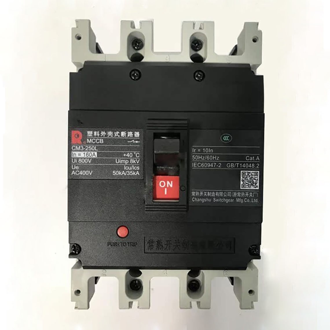 常熟塑壳断路器CM3-250L/M 3P 63A100A160A250A400A630A 空气开关