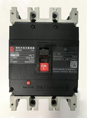 常熟塑壳断路器CM3-250L/M 3P 63A100A160A250A400A630A 空气开关