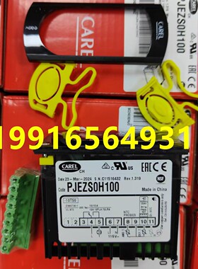 卡乐PJEZS0H100 PJEZSOH100 PJEZSOH100温控器CAREL原装PJEZ系列