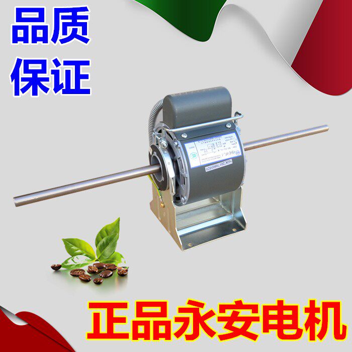 常州永安电机通风机盘管空调马达风扇电机摩达纯铜线 线通用型盘