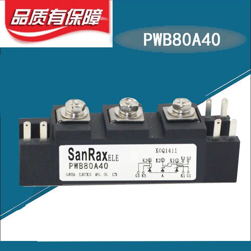 电焊机专用模块PWB80A40 80A30 80A60 PWB100A40 PWB130 三社焊机