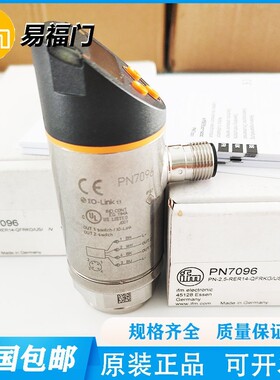易福门PN7000/7001/7002/7003/7004/7009/7204/7809/7834压力开关