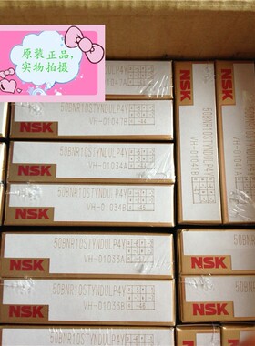 50BNR10STYNDBLP4,50BNR10STYNDULP4Y主轴专用轴承
